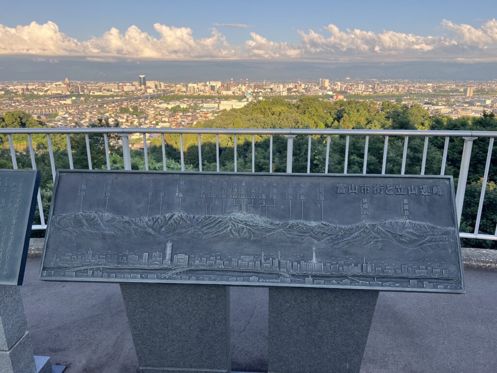 Views of Toyama City from Kureha Mountain Observatory area