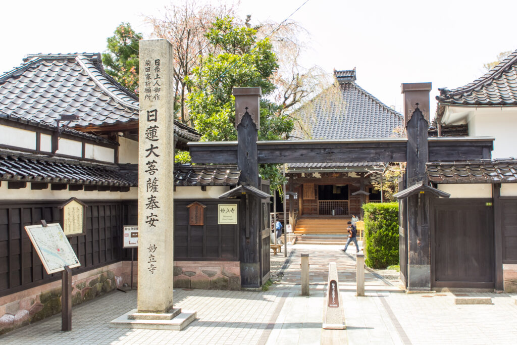 Kanazawa's Ninja Temple (Myōryū-ji) Enterance