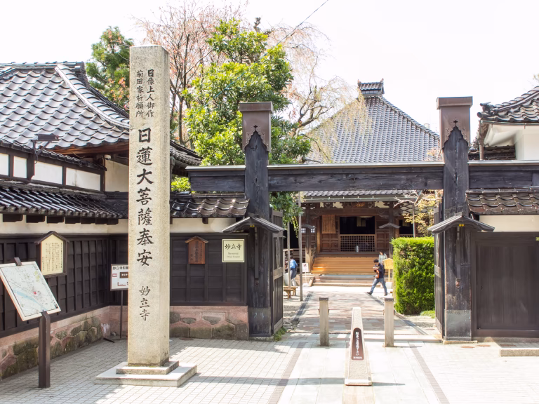 Kanazawa's Ninja Temple (Myōryū-ji) Enterance